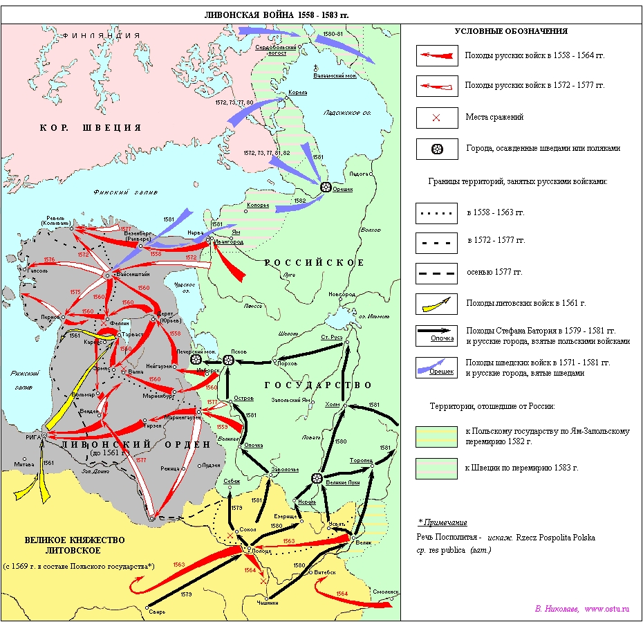 Балтийский Флот. Часть I | lemur59.ru